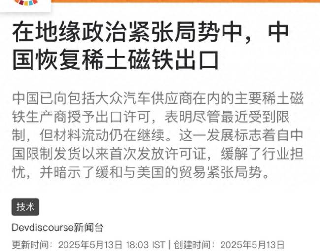 自然指数2025科研领导者榜单：中国保持第一